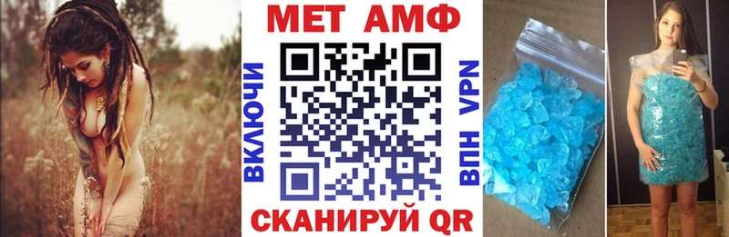 нарко площадка какой сайт  Урень  АМФ Розовый  закладки 