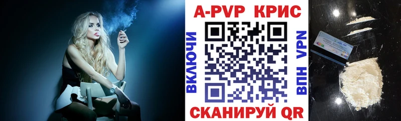 Alpha PVP VHQ где можно купить наркотик Урень