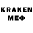 Метадон VHQ Kudrad Erimbetov
