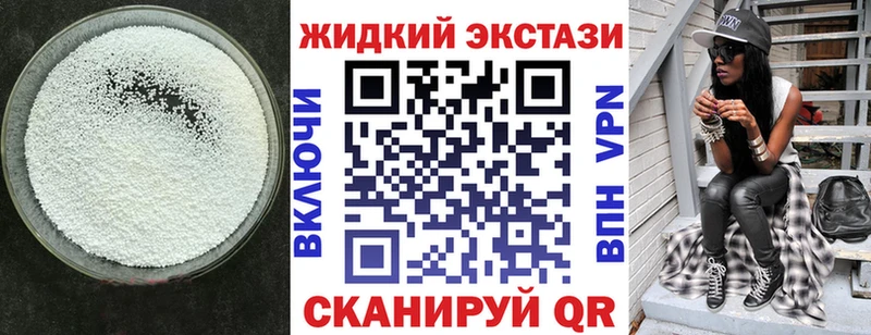 нарко площадка официальный сайт  Урень  БУТИРАТ GHB 