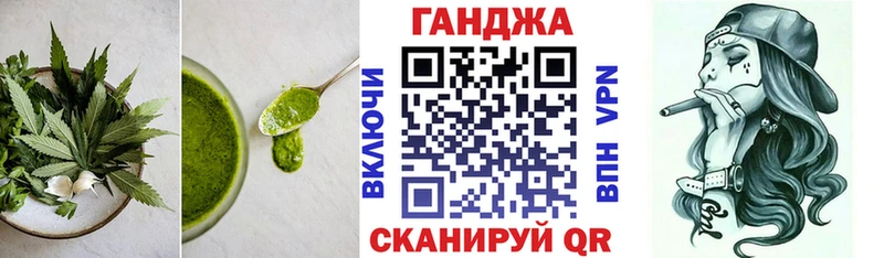 Canna-Cookies марихуана  Урень 