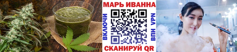 Еда ТГК конопля Урень