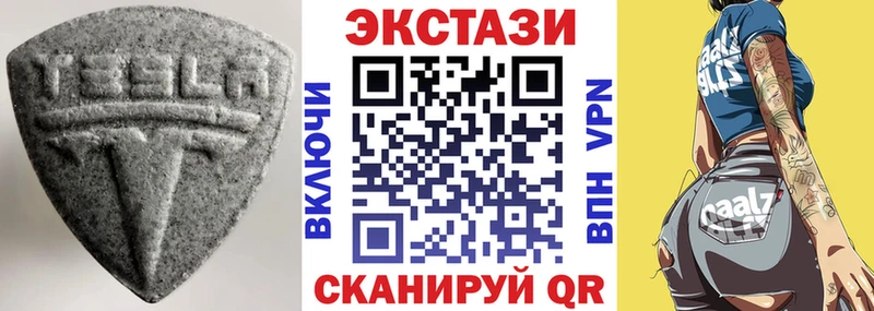 наркотики Урень мега ссылки Экстази круглые