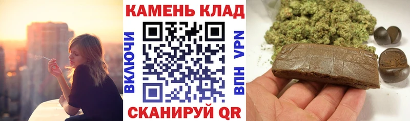 ГАШИШ хэш  наркошоп  Урень 