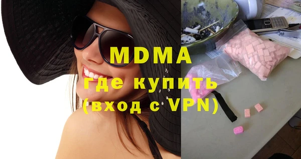 бошки Абдулино