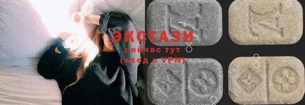 бошки Абдулино