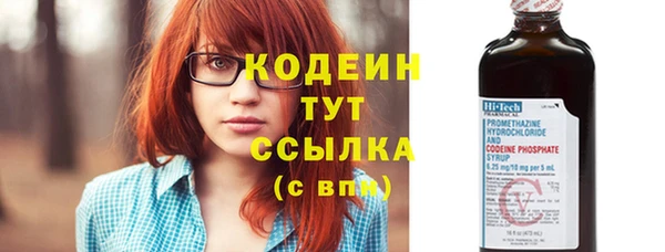 кристаллы Нефтегорск