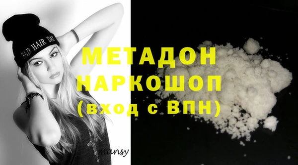 бошки Абдулино