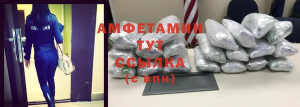 мдма Нефтекумск