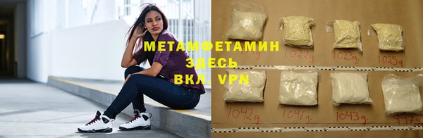 2c-b Абаза