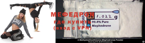 мдма Нефтекумск
