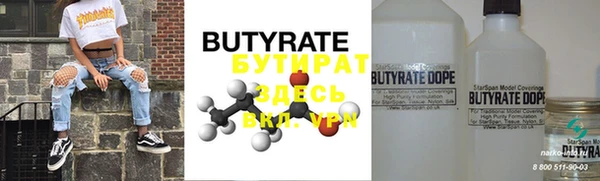 бошки Абдулино
