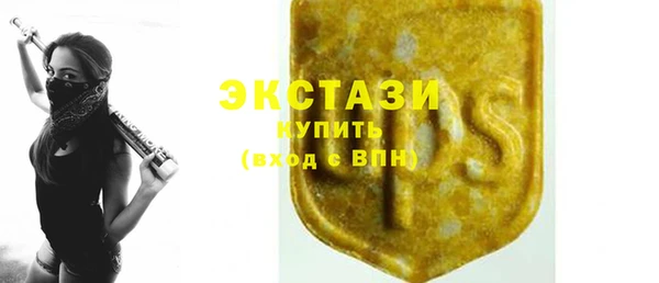 бошки Абдулино
