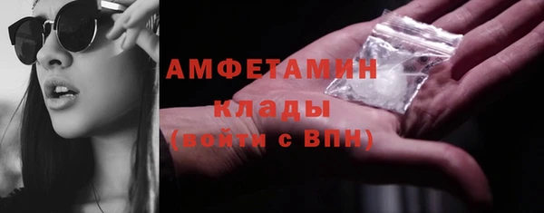 2c-b Абаза