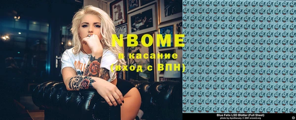 2c-b Абаза