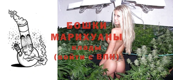 бошки Абдулино