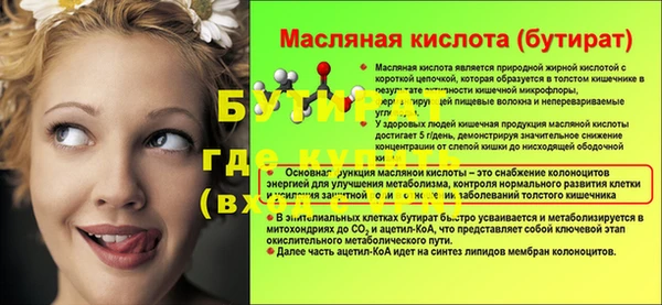 бошки Абдулино