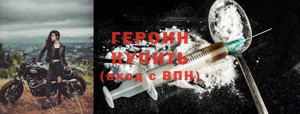 мдма Нефтекумск