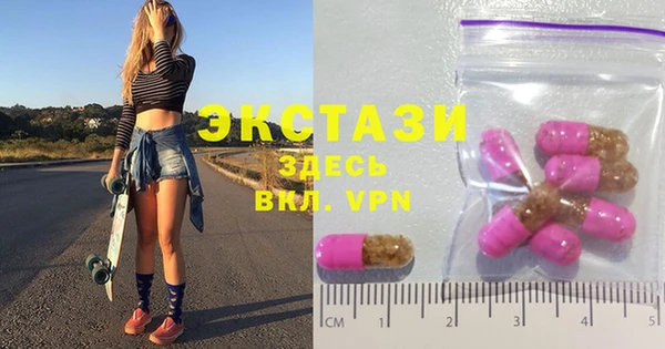 кристаллы Нефтегорск