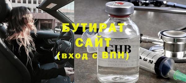 2c-b Абаза