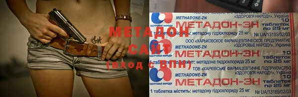 метадон Нея