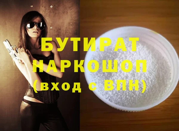 бошки Абдулино