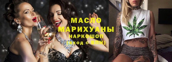 марихуана Аксай