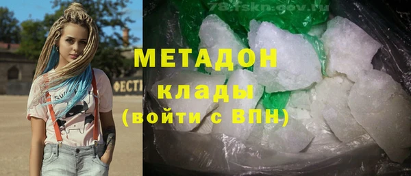 бошки Абдулино