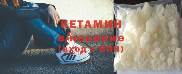 мяу мяу кристалл Алапаевск