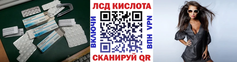 LSD-25 экстази ecstasy  kraken рабочий сайт  Урень  купить закладку 