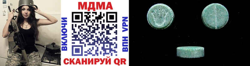 МДМА молли купить наркотик Урень