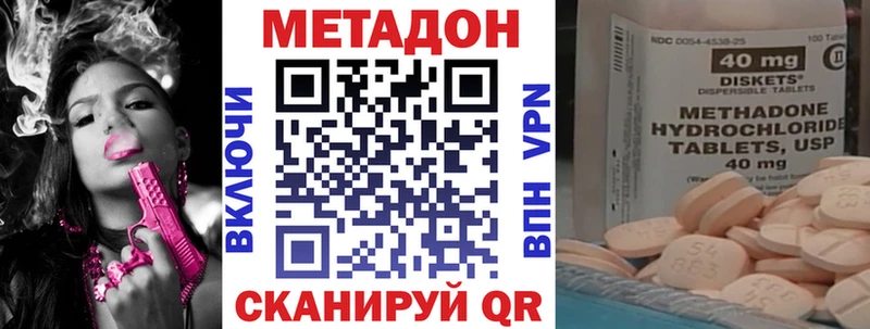 где продают   Урень  Метадон VHQ 