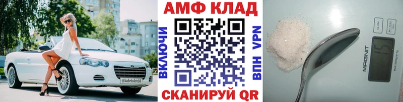 Первитин винт  где продают наркотики  Урень 
