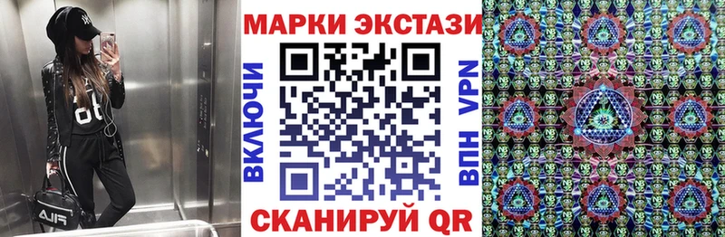 Марки N-bome 1,5мг  Урень 